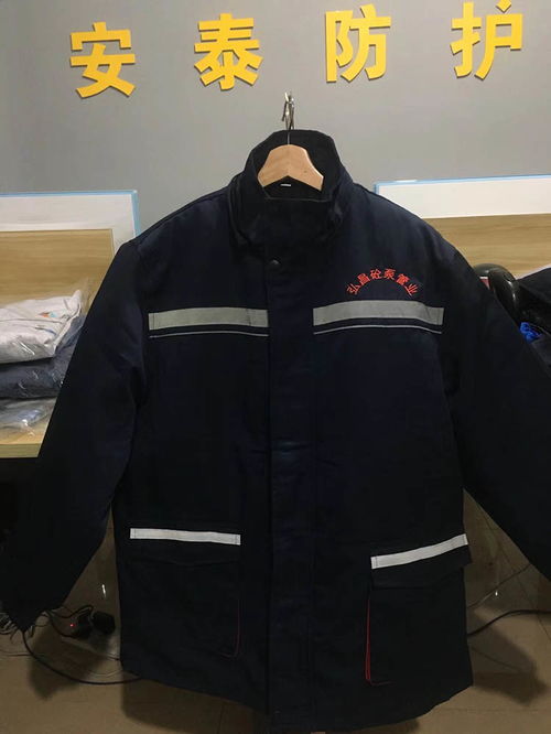 新聞中心 馬鞍山市安泰勞保用品商貿拓展管件業務，助力本地工業安全與供應鏈優化