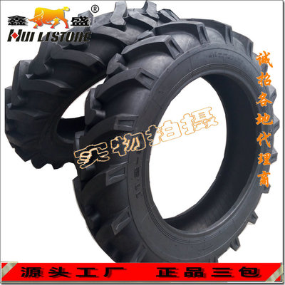 青島匯利斯通輪胎 專業(yè)供應(yīng)優(yōu)質(zhì)人字花紋拖拉機(jī)輪胎11.2-28，質(zhì)量可靠，服務(wù)完善
